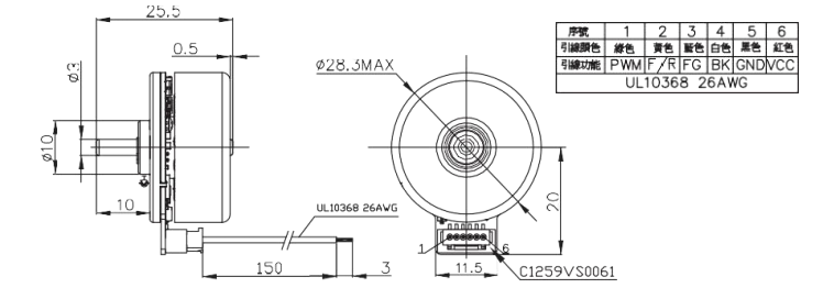 YDL-BL DC Motor Model:39/40 1