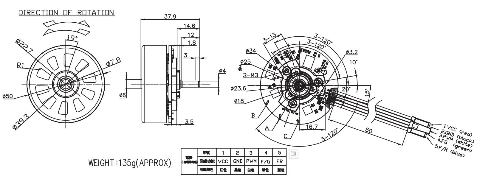 YDL-BL DC Motor Model:50/65 1